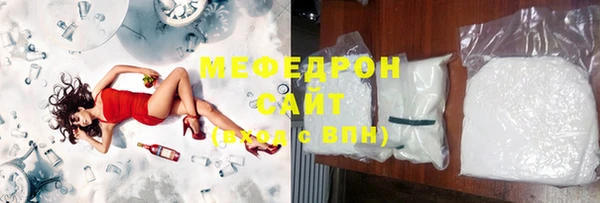 винт Верхнеуральск